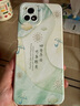 歆焰適用vivoY52S手機殼V2057A新款Y52S保護套vivo全包vivov防摔丫52S女款voviy高顏值外殼voy硅膠男女 【萬(wàn)事勝意】送手環(huán)掛繩 vivo Y52S 曬單實(shí)拍圖