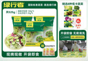 綠行者新鮮蔬菜沙拉凈重150g*3 生菜沙拉健康輕食開袋即食 源頭直發(fā)包郵 曬單實(shí)拍圖
