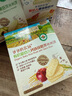 爺爺?shù)霓r(nóng)場有機(jī)嬰幼兒胚芽米餅香蕉牛油果味 寶寶兒童零食磨牙餅干32g 6月+ 曬單實拍圖