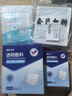 振德無(wú)菌防水敷貼20片5*7cm 醫(yī)用無(wú)菌傷口敷貼大號(hào)創(chuàng)可貼洗澡貼肚臍貼 曬單實(shí)拍圖