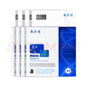 敷爾佳新款白膜4盒 敷感升級醫(yī)用透明質(zhì)酸鈉修復(fù)貼MHA-C-T 曬單實拍圖