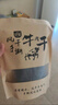 哈俏格（HAQIAOGE）四川九寨溝特產(chǎn)正宗風干牛肉干500g阿壩州高原多味熟牛肉解饞零食 麻辣250g+青花椒250g 曬單實拍圖