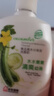 安安純新安安洗面奶黃瓜磨砂洗面奶(原嫩得快)潔面乳青瓜奶 純新黃瓜顆粒磨砂奶200g*1 曬單實(shí)拍圖
