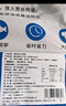 往牧叉尾鮰魚 三去開背 青江魚烤魚  腌制半成品 冷凍生鮮 江團(tuán)魚 特大凈重2.2-2.6斤*2條 曬單實(shí)拍圖