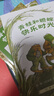 【信誼】青蛙和蟾蜍 （套裝4冊）（5-10歲）凱迪克銀獎?dòng)仔°暯訕蛄和瘯?shū)繪本 一升二銜接 小升初銜接 曬單實(shí)拍圖