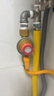 沐唯（muvi）燃?xì)庾蚤]閥天然氣灶安全閥門家用熱水器管道專用2.5漏氣自動(dòng)斷氣 曬單實(shí)拍圖