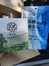 希望樹 去除甲醛果凍小綠罐16罐裝 新房大面積室內急入住家用甲醛清除劑 曬單實拍圖