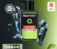 曼秀雷敦男士【張藝興同款】冰爽活炭潔面150ml*2 控油去黑頭洗面奶送男生 曬單實(shí)拍圖
