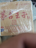 茅臺(tái)（MOUTAI）金王子 醬香型白酒 53度 500ml*6 整箱裝 曬單實(shí)拍圖