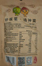 神栗有機(jī)山楂條板栗仁承德特產(chǎn)獨(dú)立24包共540g出游健康零食下午茶 曬單實(shí)拍圖