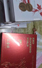 敖東紅參漿100g人參飲濃縮液老人營養(yǎng)保健滋補(bǔ)中秋教師節(jié)母親生日禮物 曬單實(shí)拍圖