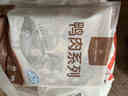 1號(hào)會(huì)員店 鴨腿組合1.1kg （精選鴨腿 2斤+老鹵汁100g）鹵鴨腿醬鴨燒烤食材 曬單實(shí)拍圖