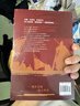 三國爭霸（上中下 全三冊）跟著渤海小吏，讀一部不一樣的三國史！有趣、有洞見、有知識點，把人情世故、底層邏輯一一剖析給你看。 曬單實拍圖