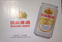 燕京啤酒 10度特制白聽 清爽口感 330mL 24罐 整箱裝 曬單實(shí)拍圖