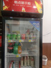 格點大容量飲料柜商用冰柜直冷藏展示柜酒水柜純風冷無霜保鮮柜超市玻璃門冰箱立式啤酒柜 大單門下機組風冷 360°循環(huán)速冷款 曬單實拍圖