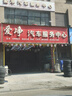 倍耐力汽車(chē)輪胎245/40R18 97Y 新P7 (AO)原配奧迪A4L 曬單實(shí)拍圖