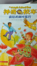 京東好書 神奇校車橋梁書版（全20冊）橋梁書 科普 百科 少兒 4歲 5歲 6歲 7歲 8歲暑假作業(yè) 一升二暑假銜接 小升初暑假銜接 曬單實拍圖