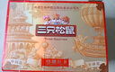 三只松鼠純堅(jiān)果禮盒2365g/2330g混發(fā) 零食大禮包松子腰果開(kāi)心果 團(tuán)購(gòu)送禮 曬單實(shí)拍圖