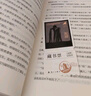 【當(dāng)當(dāng)首發(fā) 現(xiàn)貨速發(fā)】泥潭 劉楚昕2025新書 專享印簽寄語+限量藏書票 漓江文學(xué)獎(jiǎng)獲獎(jiǎng)作品 泥潭小說 泥潭書籍 劉楚昕作品 泥潭【印簽寄語+限量藏書票】 曬單實(shí)拍圖
