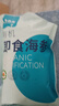 上品堂大連有機(jī)即食海參1斤15-20只單只獨(dú)立裝 開袋即食遼刺參 曬單實(shí)拍圖