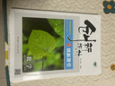 高二上自選】2026正版創(chuàng)新設(shè)計(jì)語(yǔ)文數(shù)學(xué)英語(yǔ)物理化學(xué)生物政治歷史地理選擇性必修1第一冊(cè) 2026創(chuàng)新課堂高二同步選修1解析訓(xùn)練習(xí)冊(cè)金榜苑教輔資料 26人教A版-數(shù)學(xué)選擇性必修第一冊(cè)【全國(guó)適用】 曬單實(shí)拍圖