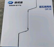 ?？低?HIKVISION皓視通超五類網(wǎng)線0.5mm無氧銅線芯CAT5E類非屏蔽千兆家裝網(wǎng)絡布線監(jiān)控箱線305米HSYV-5E-S/E 曬單實拍圖