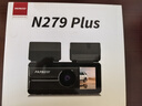 PAPAGO！行車記錄儀趴趴狗N279Plus超清4K無光全彩夜視F1.5大光圈手機(jī)互聯(lián) 曬單實(shí)拍圖