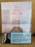 親密關(guān)系：通往靈魂的橋梁（新版 資深生命教練演說(shuō)家克里斯多?！っ洗碜?心靈作家張德芬翻譯并全力推薦）   曬單實(shí)拍圖