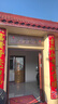 蔓楨農(nóng)村大門門頭牌匾紫氣東來(lái)仿古不銹鋼門樓牌匾發(fā)光字定做天官賜福 天官賜福大門牌匾 曬單實(shí)拍圖