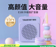 得勝（TAKSTAR）E188 升級版小蜜蜂擴(kuò)音器 教學(xué)專用小巧便攜擴(kuò)音器戶外上課寶地?cái)傂±葘?dǎo)游喊話器  夢幻紫  曬單實(shí)拍圖
