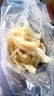 黃牛蹄筋清真牛雜火鍋食材新鮮半熟牛筋低脂肪牛腿筋半成品牛蹄子 2斤牛蹄筋 曬單實(shí)拍圖