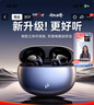 Linklike【碾壓柏林之聲】半入耳式藍牙耳機榜前十不傷耳朵2025新款超長(cháng)續航無(wú)線(xiàn)耳機適配蘋(píng)果華為G11 曬單實(shí)拍圖