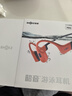 韶音（SHOKZ）OpenSwim Pro S710 骨傳導(dǎo)藍(lán)牙耳機(jī) 開放式運(yùn)動(dòng)游泳跑步騎行不入耳 珊瑚海 曬單實(shí)拍圖