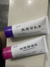 首研院內(nèi)制劑同款4%煙酰胺煙酰胺凝膠外用溫和配方補(bǔ)水保濕不黏膩 曬單實(shí)拍圖