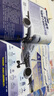 1-9月新 問(wèn)天少年雜志 送航空模型 8-18歲青少年航天航空知識軍事科普讀物 2024/2025年增刊/半年/全年訂閱任選 中小學(xué)生課外閱讀期刊雜志鋪太空科技奧秘探索百科少兒閱讀非過(guò)刊 包郵 【現貨 曬單實(shí)拍圖