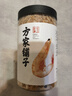 方家鋪子中華老字號六星蝦皮200g 海米干 蝦米不咸可打粉紫菜蛋花湯配料 曬單實(shí)拍圖