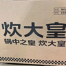 炊大皇 炒鍋 麥飯石色不粘鍋多功能少油煙炒菜鍋平底28cm 電磁爐通用 曬單實拍圖