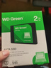 西部數據（WD） Green SSD固態(tài)硬盤(pán) SATA3.0接口 綠盤(pán) 筆記本臺式機硬盤(pán) 高速低功耗 SATA3.0 2TB 曬單實(shí)拍圖