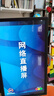 直播投屏顯示器大屏幕手機(jī)無線教學(xué)同步互動豎屏專用觸摸屏一體機(jī) 19+三角支架 長39*寬27cm 直播投屏版（非觸摸） 曬單實拍圖