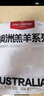 1號(hào)會(huì)員店 澳洲原切精修羔羊肩排 凈重2斤 生鮮羊肉羊排 西餐燒烤烤肉食材 曬單實(shí)拍圖