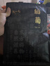 陳一凡胎菊花茶250g 精選頭茬無硫熏胎菊特級花蕾去夏季火泡水喝養(yǎng)生茶 曬單實拍圖
