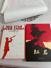 八年級上冊 紅巖   紅星照耀中國(青少版)+ 昆蟲記 課外閱讀 下冊鋼鐵是怎么樣煉成的鋼鐵是怎樣煉成的經(jīng)典常談 朱自清人民文學出版社人教版初中生讀物初二課外閱讀書籍書目原著無刪減版 八年級上冊-紅星 曬單實拍圖