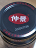 仲景 上海蔥油醬230g 拌面拌粉拌菜餛飩煎蛋蔥油汁調味醬料 曬單實拍圖