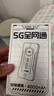 上贊隨身wifi5g移動wifi無線網(wǎng)隨身便攜式wifi流量不限速2025款車載無限上網(wǎng)卡路由器筆記本電腦通用 行業(yè)TOP1款【5G三網(wǎng)】超高性價比 曬單實拍圖