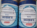 京東京造 乳清蛋白粉600g 超99%乳清蛋白成人中老年人增強(qiáng)免疫力補(bǔ)充營養(yǎng) 曬單實(shí)拍圖