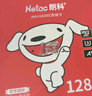 朗科（Netac）＆JOY聯(lián)名款 128GB TF(MicroSD)存儲(chǔ)卡 U3 C10 A1 4K P500系列 讀速100MB/s 支持4K 不間斷錄制 曬單實(shí)拍圖