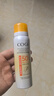高姿【丁禹兮同款】透明防曬噴霧80mlSPF50+PA++++戶外便攜軍訓必備 曬單實拍圖