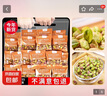 大顆粒開(kāi)心果仁原味無(wú)添加堅果烘培孕婦零食年貨獨小包裝約10g 開(kāi)心果仁50包裝 曬單實(shí)拍圖