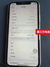 Apple 蘋果 iPhone 16/15/14/13/12/11/X系列二手手機(jī) 規(guī)格見質(zhì)檢報(bào)告 蘋果 iPhone 11 曬單實(shí)拍圖