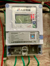 人民電器智能電表4G藍牙掃碼遠程充值抄表預付費出租房東公寓自助繳費單相 曬單實拍圖